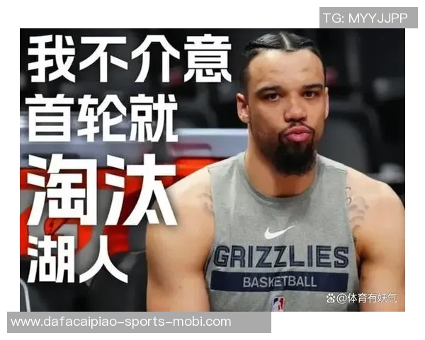 狄龙赢球后再度嘲讽湖人球迷无视詹姆斯历史地位引发热议