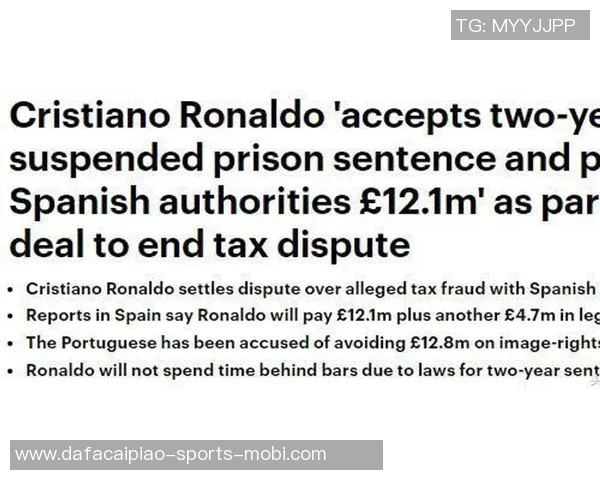 尤文图斯回应新罚单传闻称系旧案结案并下调罚金 尤文图斯回应新罚单传闻称系旧案结案并下调罚金