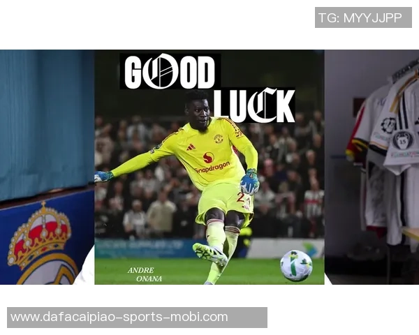 奥纳纳在土超享受关爱仍然计划明夏回曼联备战季前赛