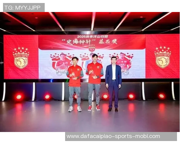 上海海港2026赛季出征仪式盛大举行全队士气高涨展望新赛季辉煌